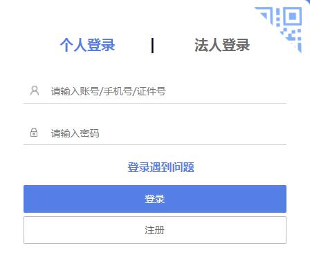 河南政务服务网登录特种工证件怎么查询