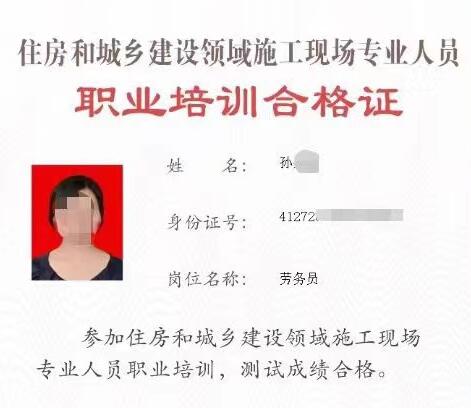 河南八大员报名考试时间 河南八大员报名考试时间