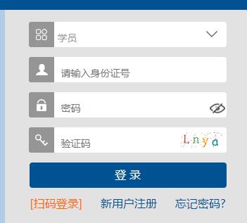 河南二级建造师继续教育在哪个网站报名 河南二级建造师继续教育在哪个网站报名
