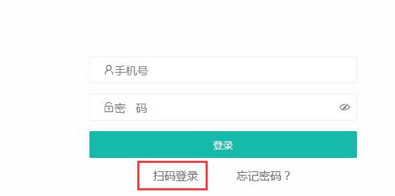 河南技工证电子证书怎么查询下载 图1