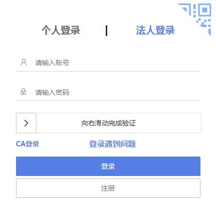 河南郑州建筑施工企业安许证变更办理流程