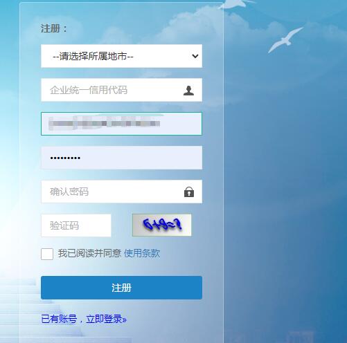 河南省建筑施工企业安管人员安全生产知识考试怎么报名 河南省建筑施工企业安管人员安全生产知识考试怎么报名